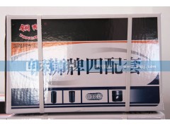 WD615.68B,,山东铜狮汽车零部件有限公司