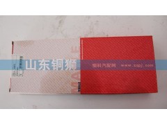 815010149150,马勒WD615活塞,山东铜狮汽车零部件有限公司