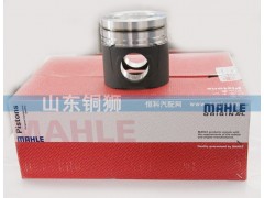 R61540030004,马勒潍柴WD615.40活塞,山东铜狮汽车零部件有限公司