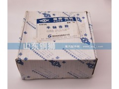 990.14.32.0059B,半轴齿轮,山东铜狮汽车零部件有限公司