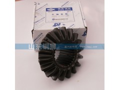 990.14.32.0059B,半轴齿轮,山东铜狮汽车零部件有限公司