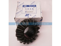 990.14.32.0059B,半轴齿轮,山东铜狮汽车零部件有限公司
