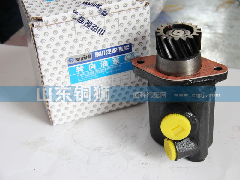 612600130476Q,秦川转向油泵,山东铜狮汽车零部件有限公司