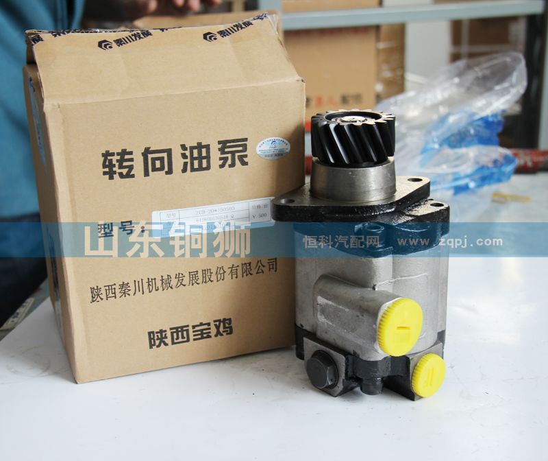 612600130516Q,秦川转向油泵,山东铜狮汽车零部件有限公司