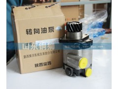612600130516Q,秦川转向油泵,山东铜狮汽车零部件有限公司