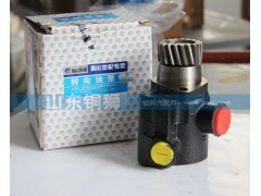 1131334001012Q,秦川转向油泵,山东铜狮汽车零部件有限公司