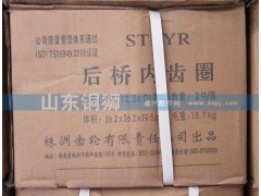 990.12.34.012,内齿圈,山东铜狮汽车零部件有限公司