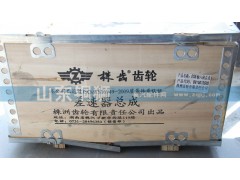 B915013600,0136输入轴总成,山东铜狮汽车零部件有限公司