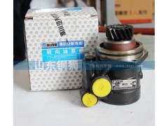 DZ9100130004Q,秦川转向油泵,山东铜狮汽车零部件有限公司