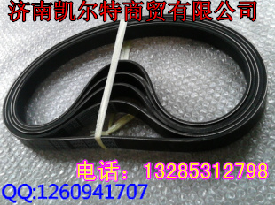 皮带8PK1080,皮带8PK1080,济南凯尔特商贸有限公司