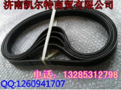 皮带8PK1080,皮带8PK1080,济南凯尔特商贸有限公司