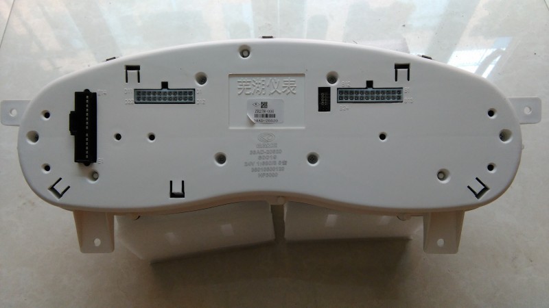 華菱儀表  38AD-20520/38AD-20520