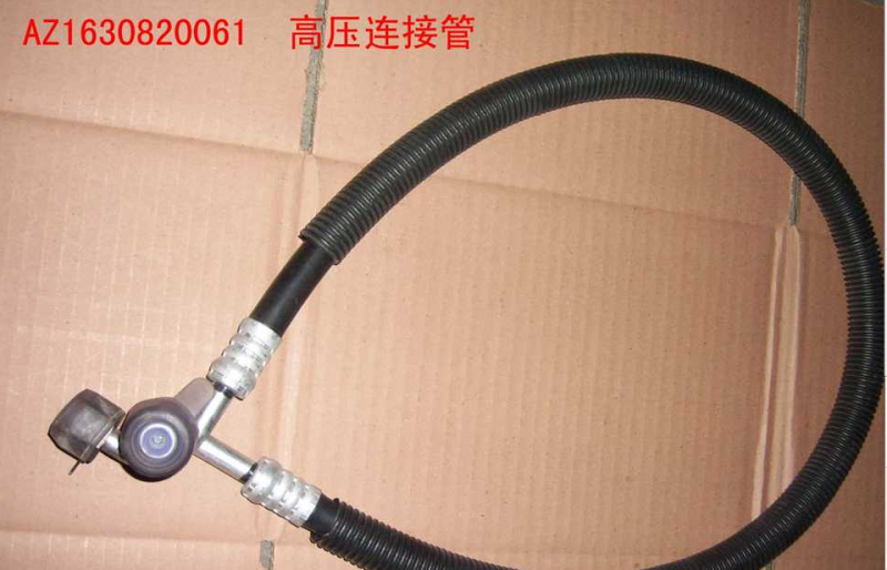 WG1630820061,蒸、压连接管,济南科宇汽车配件有限公司
