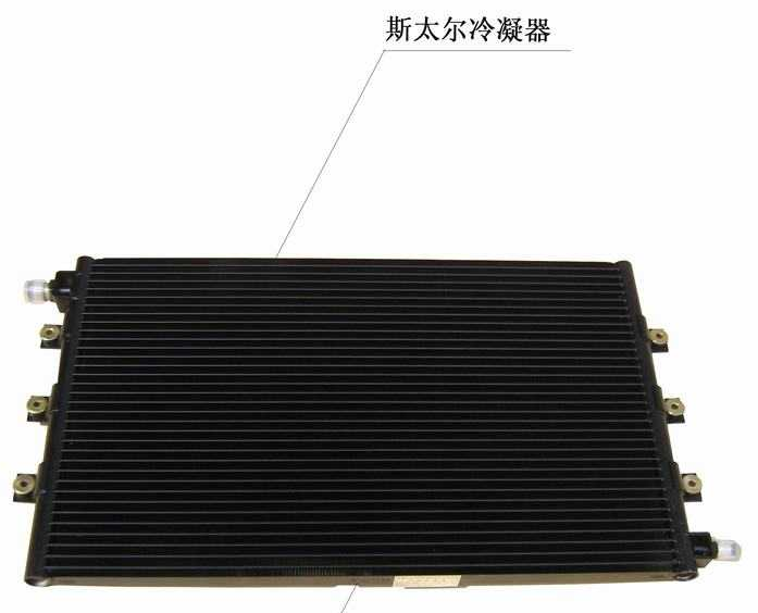 WG1630820086,冷凝器总成,济南科宇汽车配件有限公司