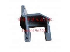AZ9719520007,后簧前支架,济南宁津九鼎重汽配件生产厂商