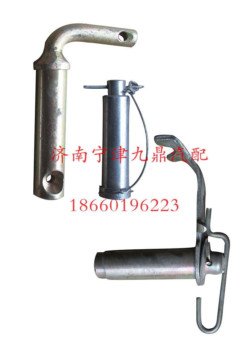 WG900930047-1,牵引座插销,济南宁津九鼎重汽配件生产厂商