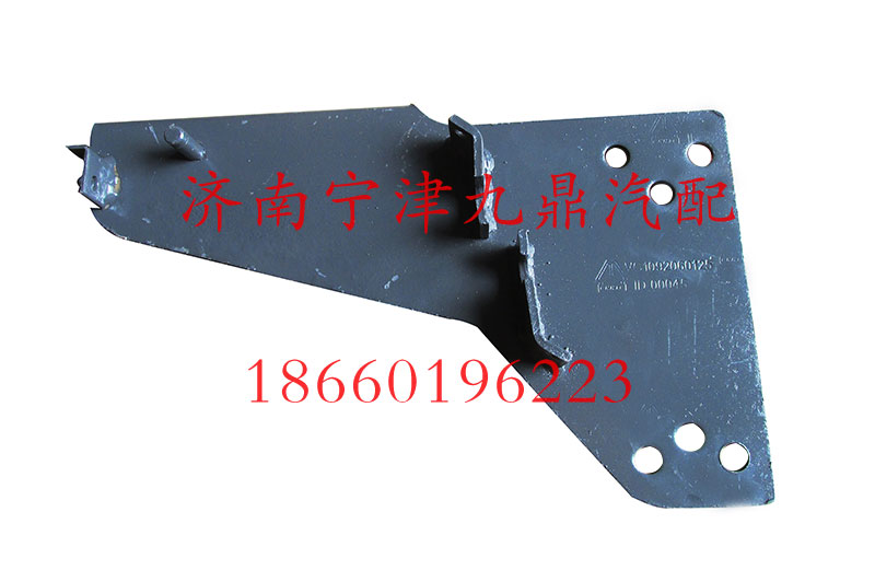 WG1092060125,油门支架,济南宁津九鼎重汽配件生产厂商