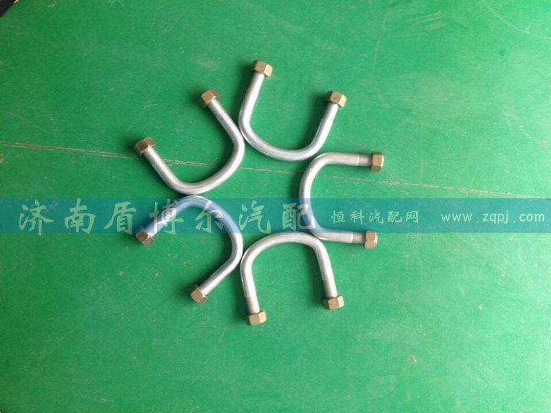 水泥搅拌车配件∪型卡子