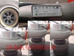 VG1540110066,涡轮增压器,济南杭曼汽车配件有限公司