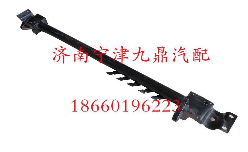 81.412015.049,前横梁总成鱼翅梁,济南宁津九鼎重汽配件生产厂商