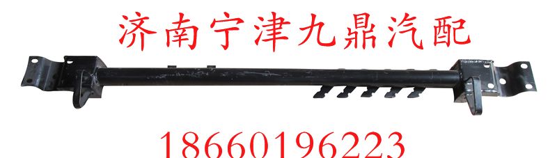 81.412015.049,前横梁总成鱼翅梁,济南宁津九鼎重汽配件生产厂商