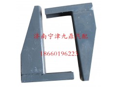 930830,踏板支架,济南宁津九鼎重汽配件生产厂商
