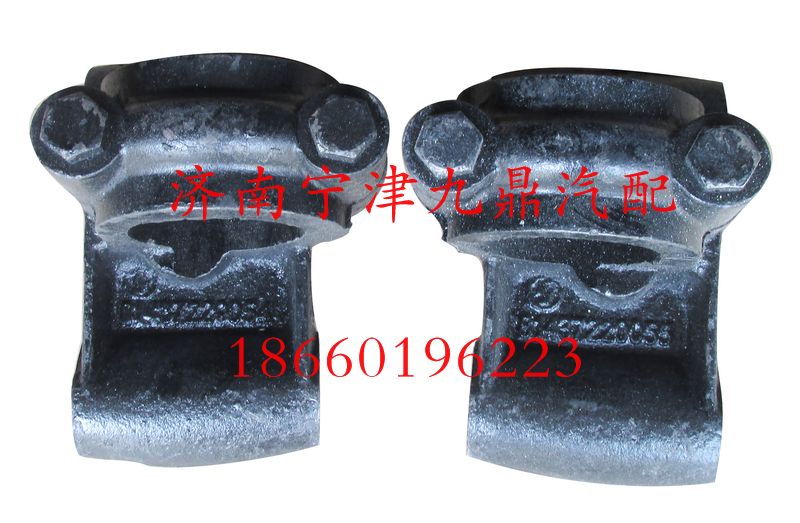 8143722.0054,德龙前稳定杆夹板,济南宁津九鼎重汽配件生产厂商