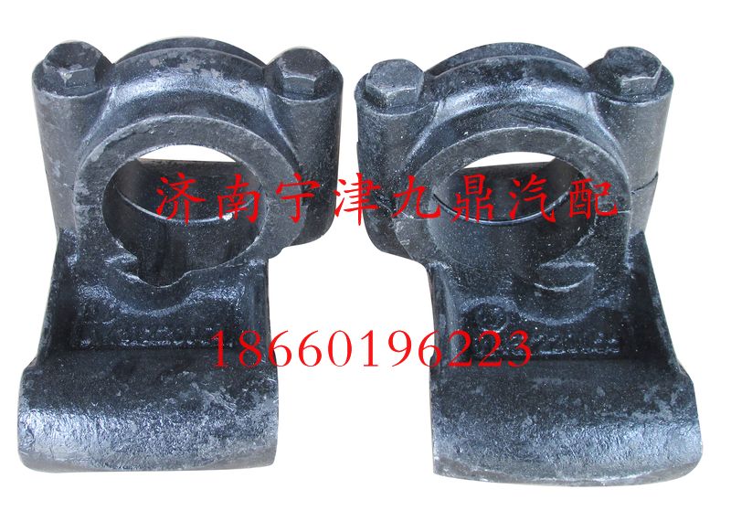 8143722.0054,德龙前稳定杆夹板,济南宁津九鼎重汽配件生产厂商
