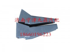 WG9725930706,踏板支架,济南宁津九鼎重汽配件生产厂商