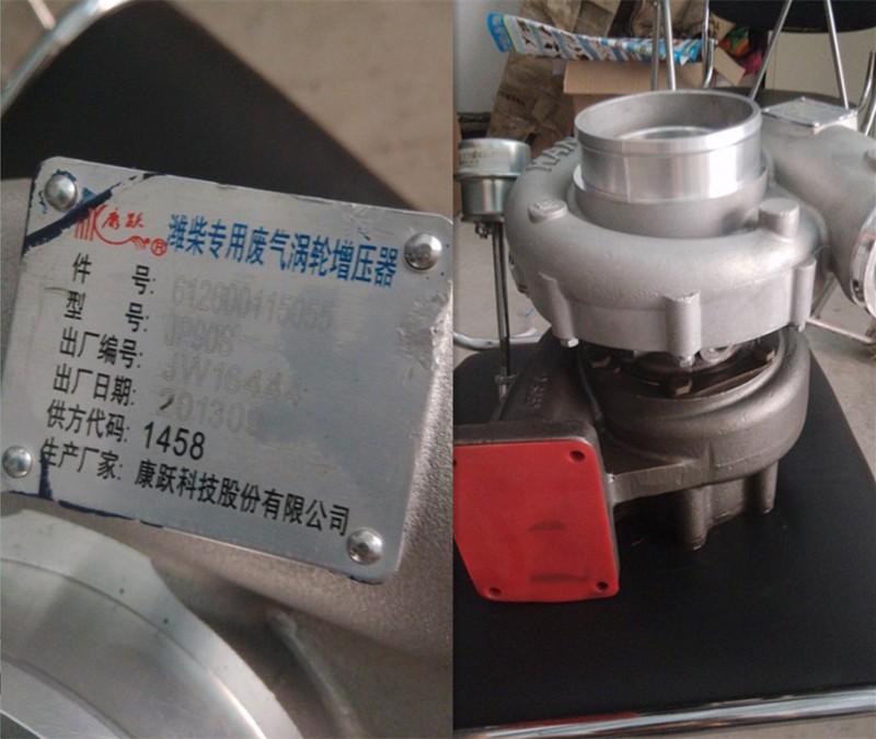 612600115055,增压器,济南杭曼汽车配件有限公司
