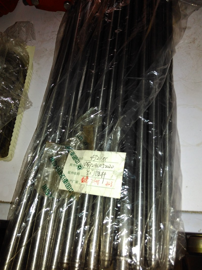 VG1246050020,气门挺杆,济南杭曼汽车配件有限公司
