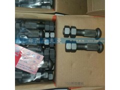 ,153吊耳螺丝,郑州卡夫曼汽车配件销售有限公司