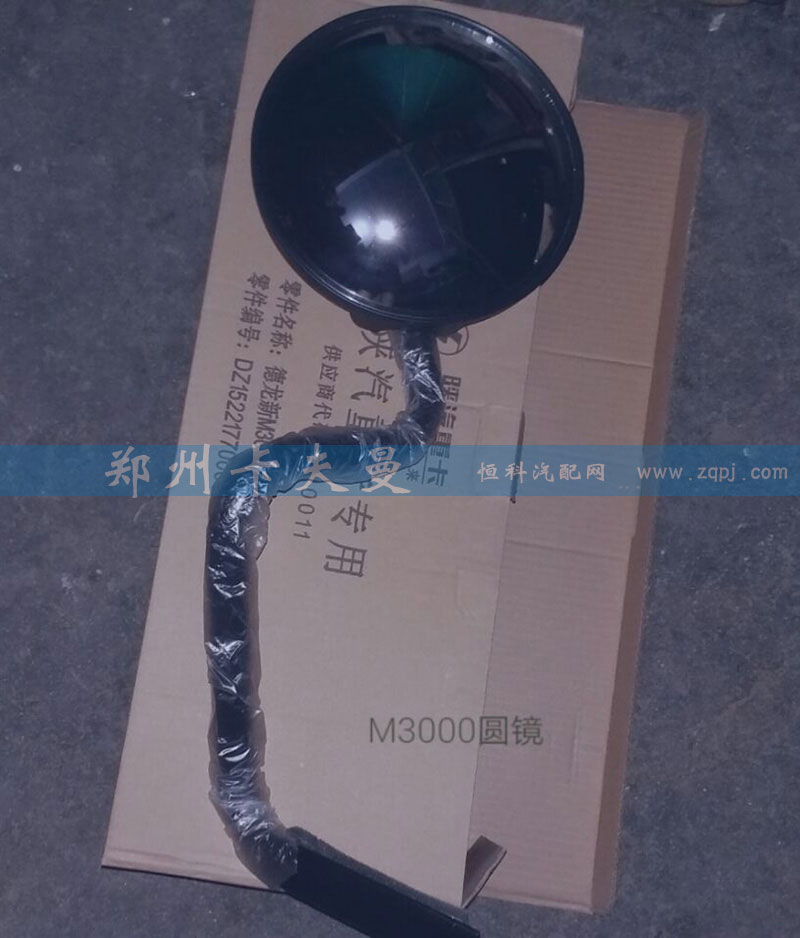 ,M3000圆镜,郑州卡夫曼汽车配件销售有限公司
