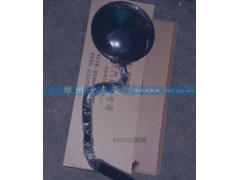 ,M3000圆镜,郑州卡夫曼汽车配件销售有限公司