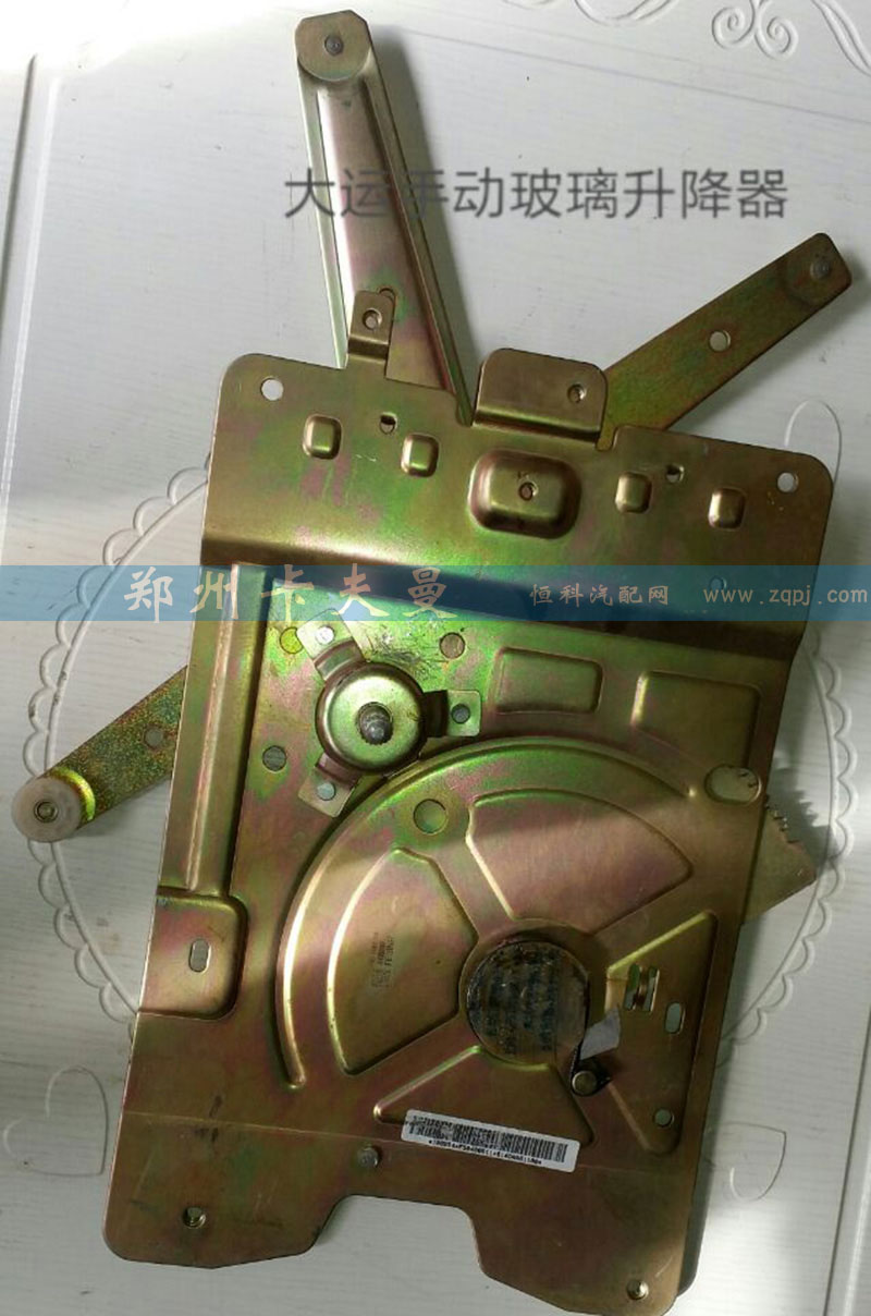 ,大运手动玻璃升降器,郑州卡夫曼汽车配件销售有限公司