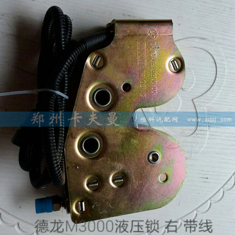 ,德龙M3000液压锁 右  带线,郑州卡夫曼汽车配件销售有限公司