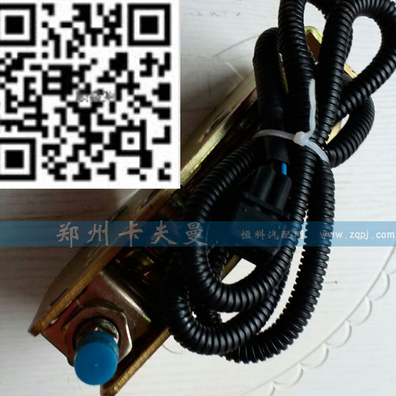 ,德龙M3000液压锁 右  带线,郑州卡夫曼汽车配件销售有限公司