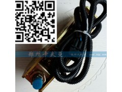 ,德龙M3000液压锁 右  带线,郑州卡夫曼汽车配件销售有限公司