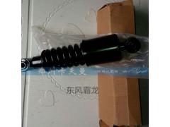 ,东风霸龙驾驶室前减震器,郑州卡夫曼汽车配件销售有限公司