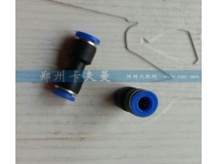 ,6#快速接头,郑州卡夫曼汽车配件销售有限公司