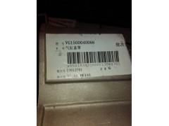 VG1500040066,气缸盖罩,济南杭曼汽车配件有限公司
