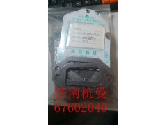 VG1246110028,排气管垫片,济南杭曼汽车配件有限公司