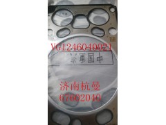VG1246040021,气缸盖衬垫（D12）,济南杭曼汽车配件有限公司