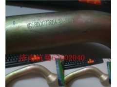 VG1800070034,集滤器,济南杭曼汽车配件有限公司