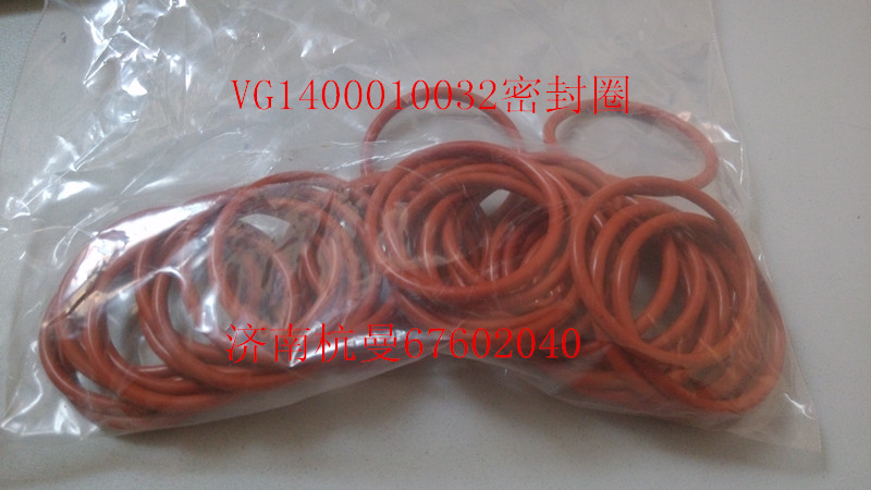 VG1400010032,密封圈,济南杭曼汽车配件有限公司