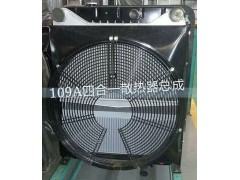 ,,茌平双丰散热器有限公司驻济南办事处
