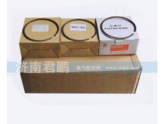 VG1540030005,活塞环套件（57/共轨欧3,一台套用）,济南君鹏国际贸易有限公司