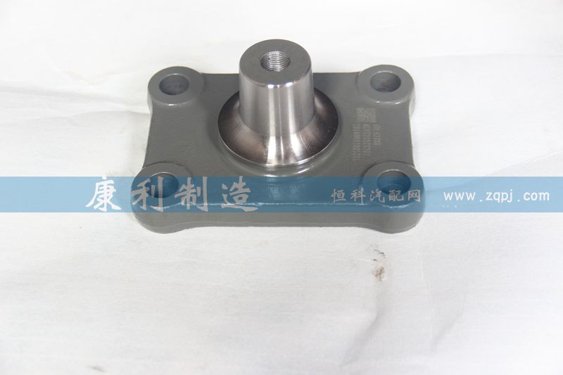 AZ9725527202,新型V型推力杆安装座,山东康润机械制造有限公司