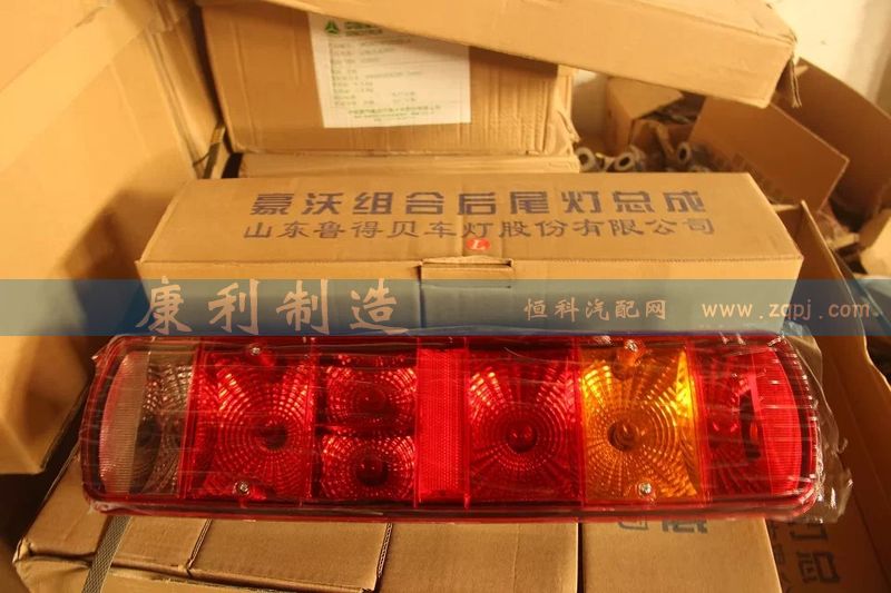 ,后尾灯总成,山东康润机械制造有限公司