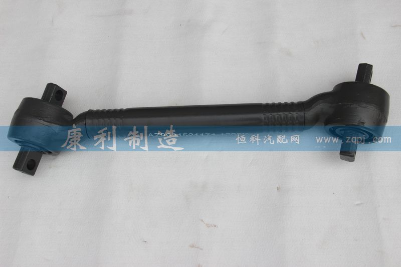 AZ9631521174,推力杆,山东康润机械制造有限公司